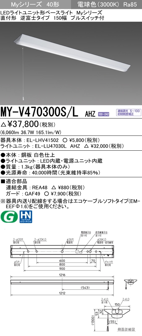 MY-V470300S-LAHZ