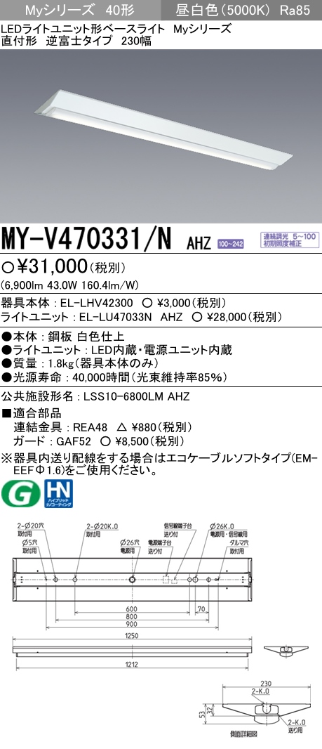 MY-V470331-NAHZ