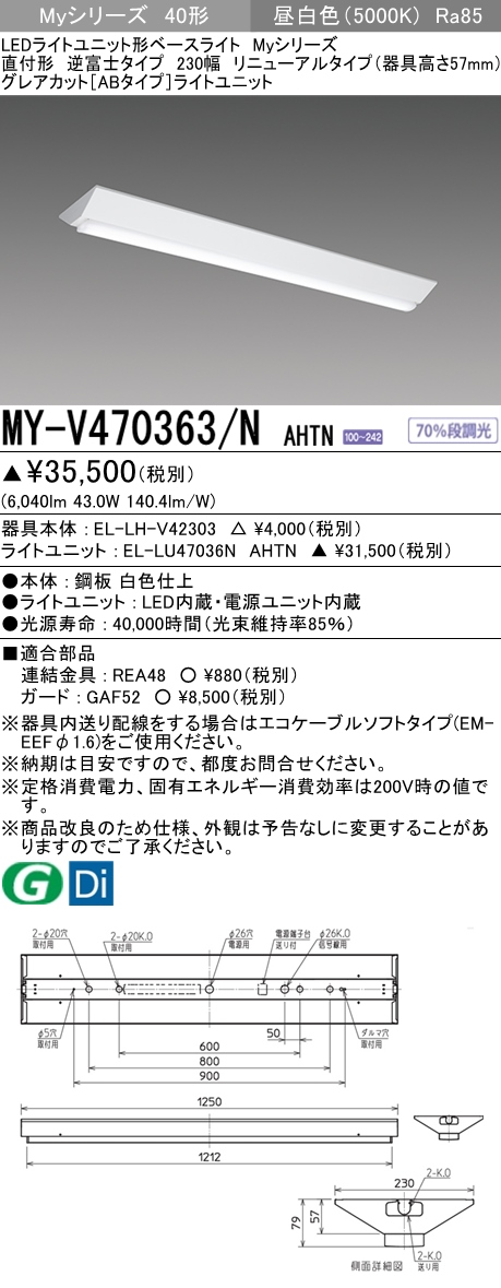 MY-V470363-NAHTN