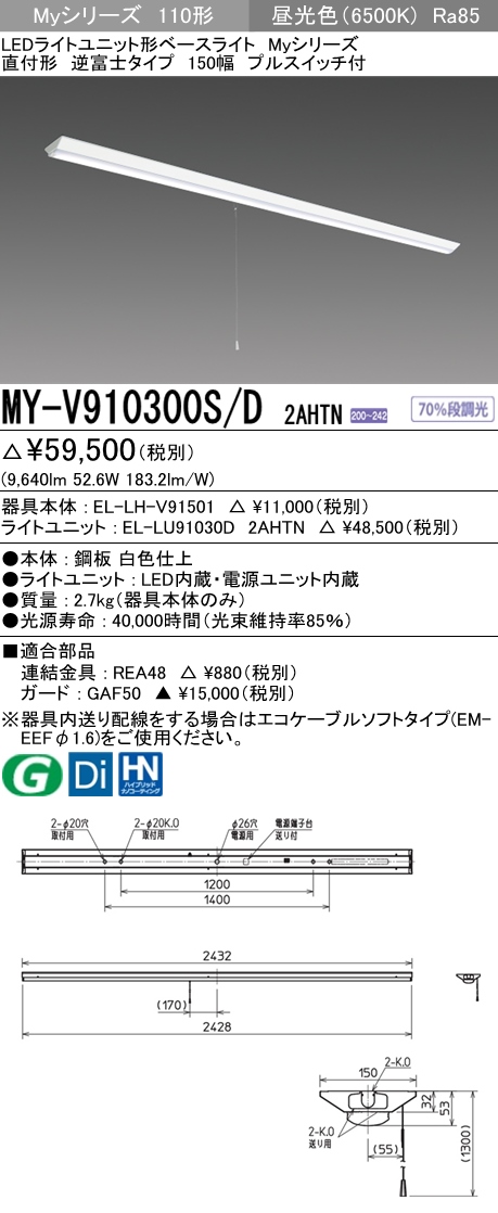 MY-V910300S-D2AHTN