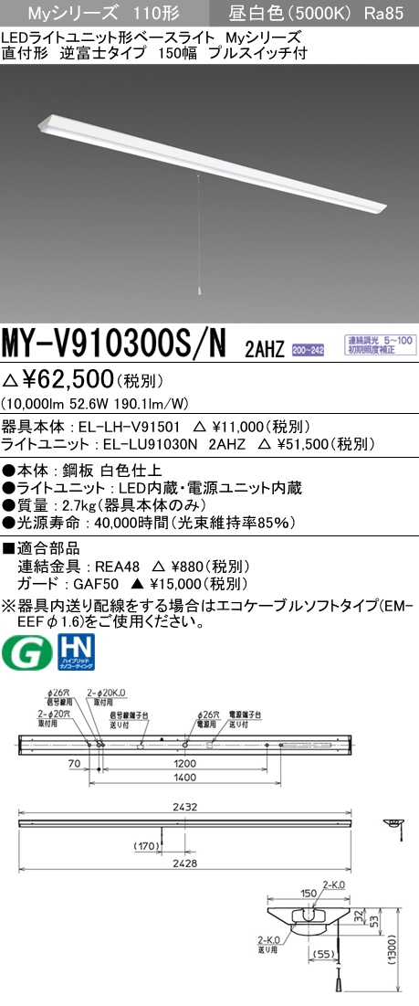 MY-V910300S-N2AHZ