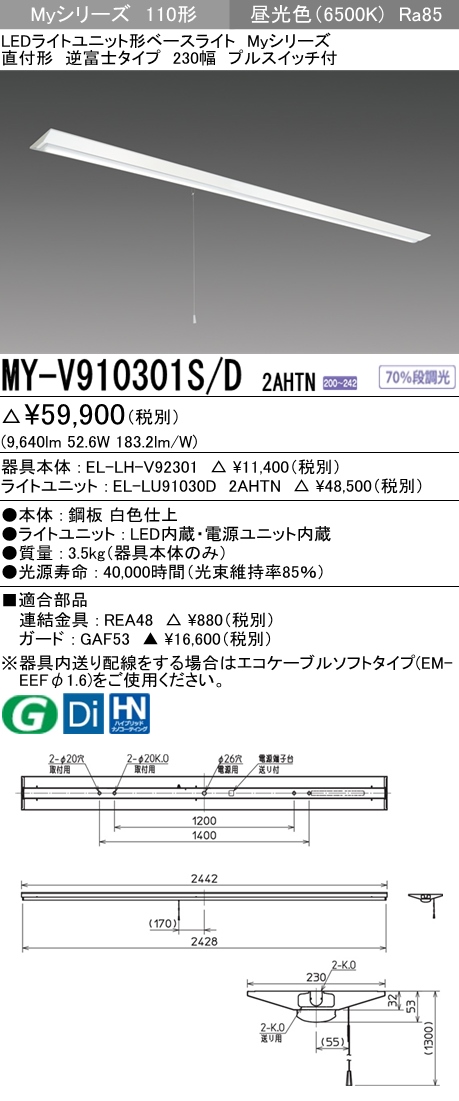 MY-V910301S-D2AHTN
