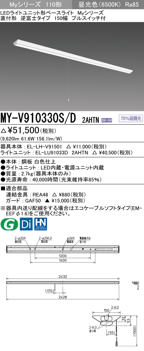 MY-V910330S-D2AHTN