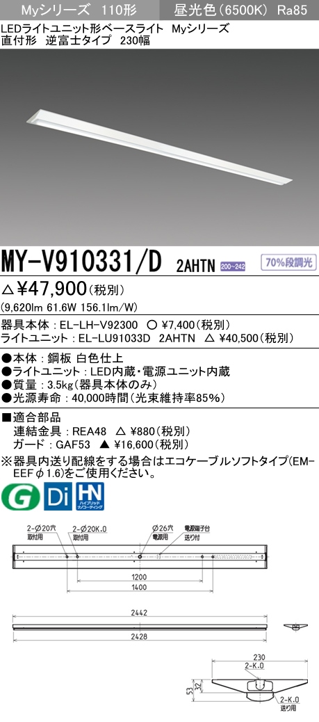 MY-V910331-D2AHTN