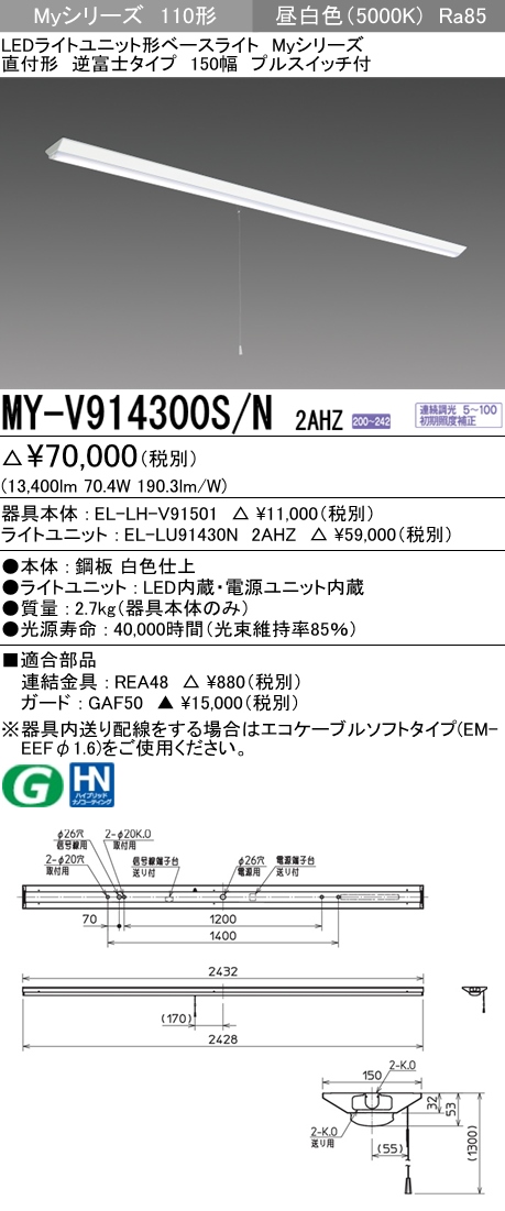 MY-V914300S-N2AHZ
