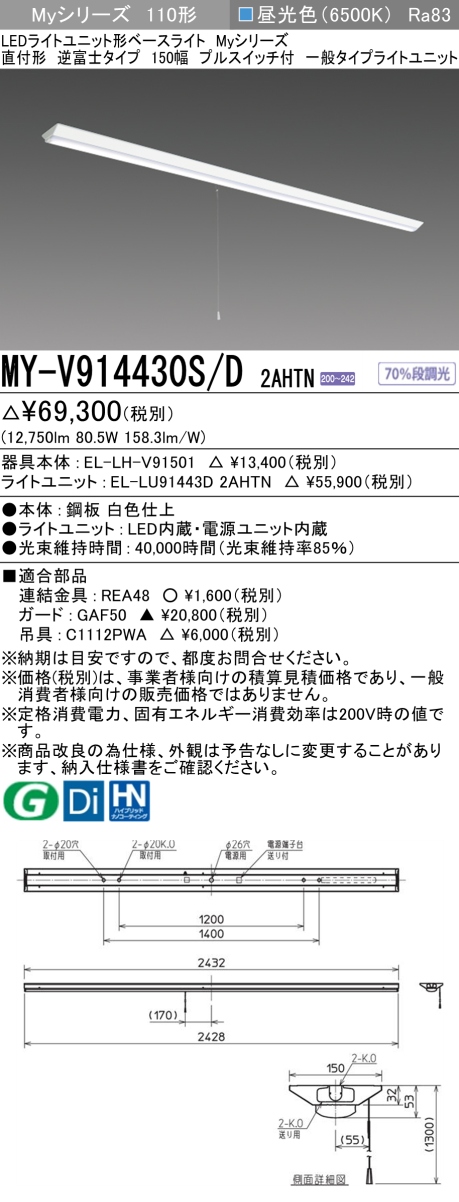MY-V914430S-D2AHTN