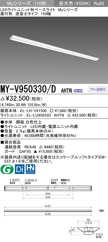 MY-V950330-DAHTN