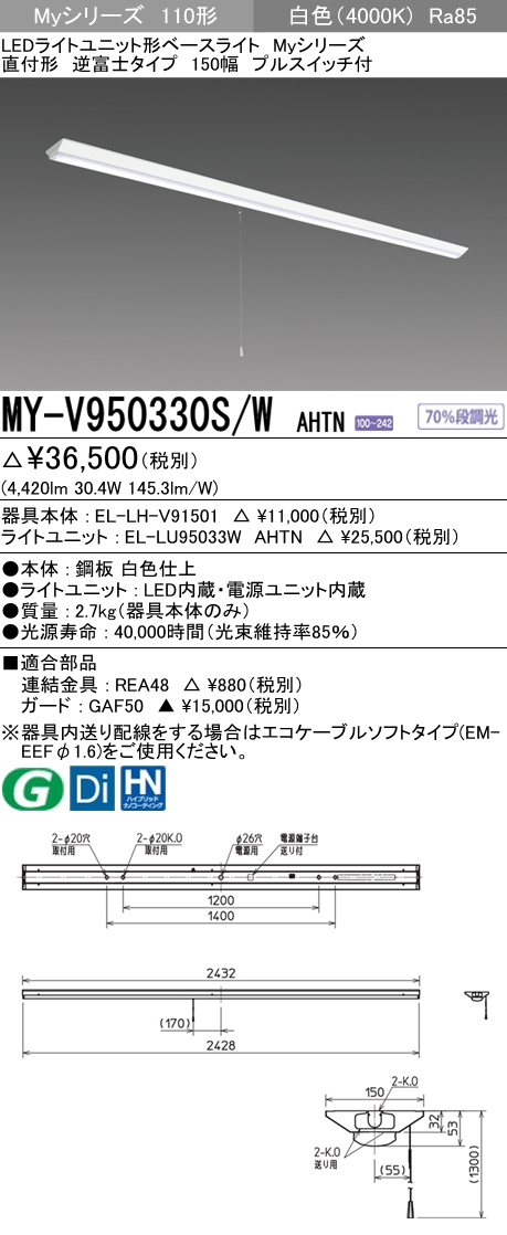 MY-V950330S-WAHTN