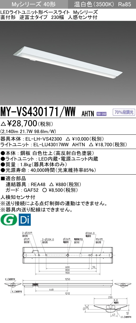 MY-VS430171-WWAHTN