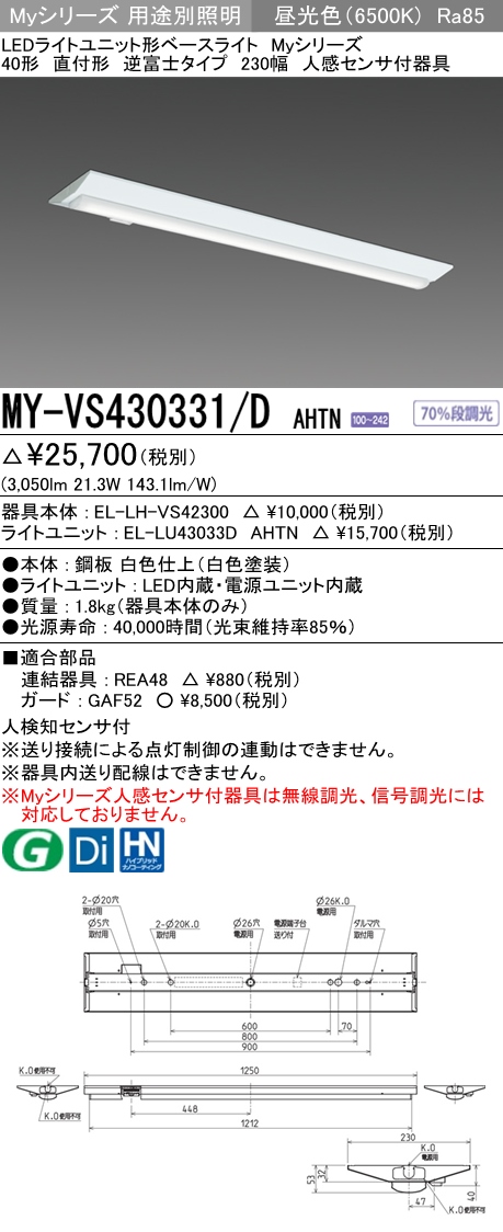 MY-VS430331-DAHTN