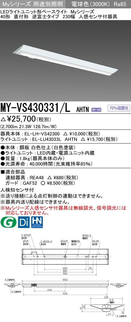 MY-VS430331-LAHTN