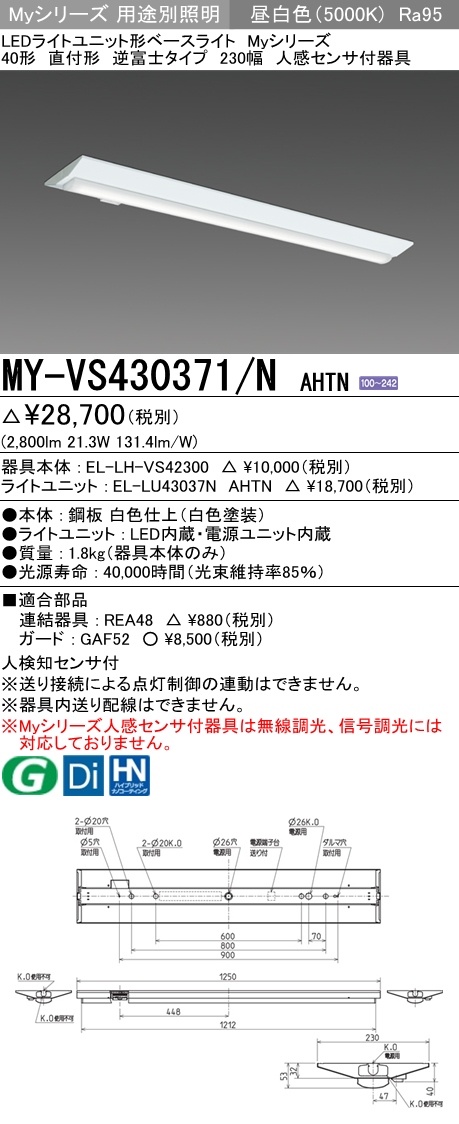 MY-VS430371-NAHTN