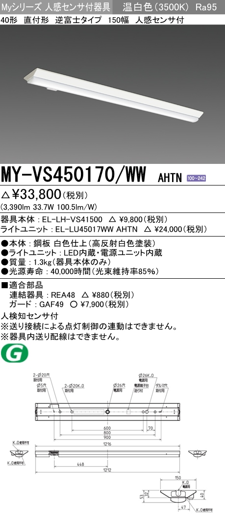 MY-VS450170-WWAHTN