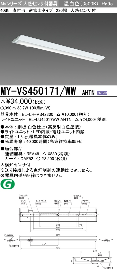 MY-VS450171-WWAHTN