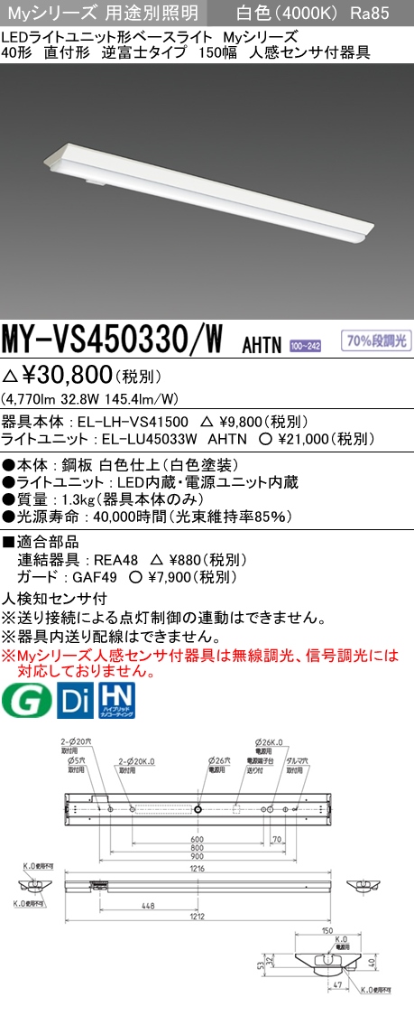 MY-VS450330-WAHTN