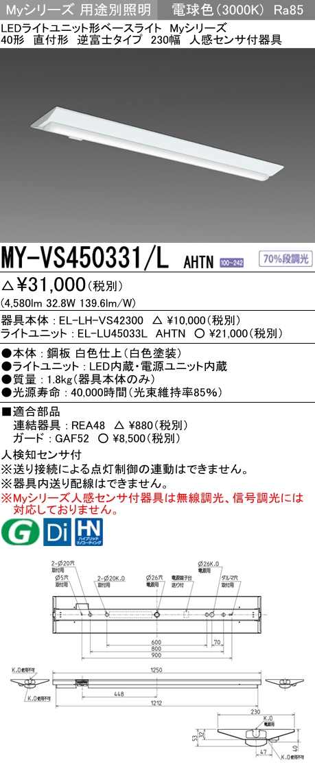 MY-VS450331-LAHTN
