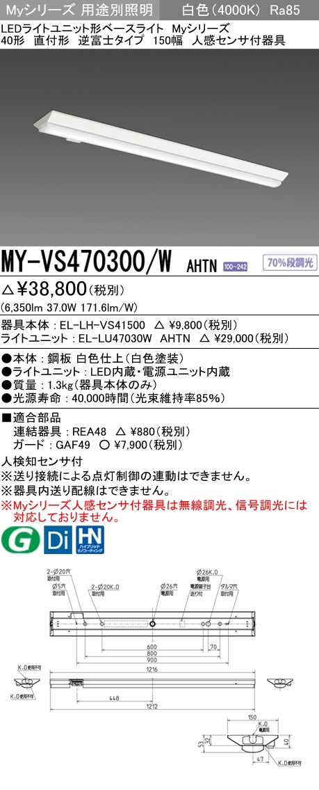 MY-VS470300-WAHTN