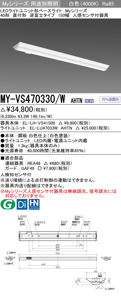 MY-VS470330-WAHTN