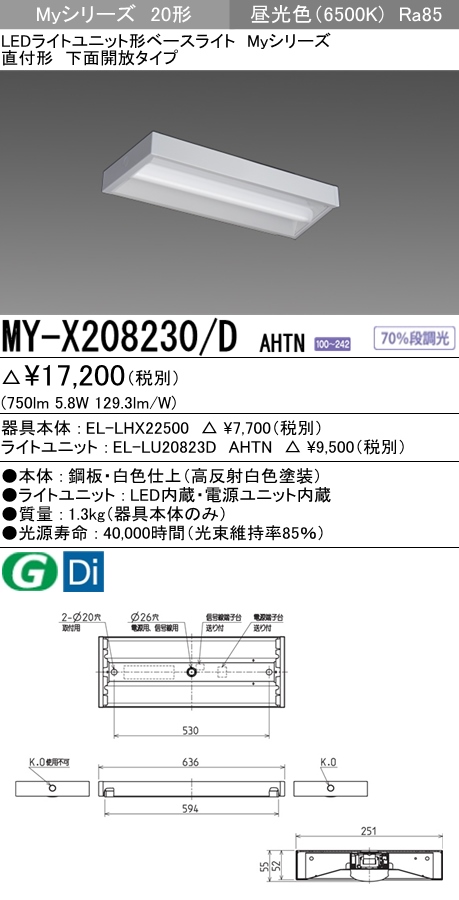 MY-X208230-DAHTN