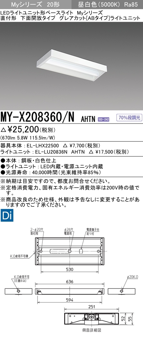 MY-X208360-NAHTN