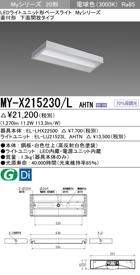 MY-X215230-LAHTN