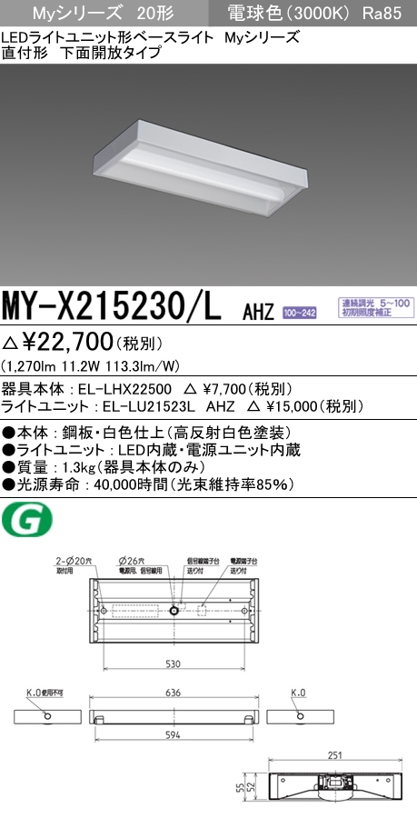 MY-X215230-LAHZ