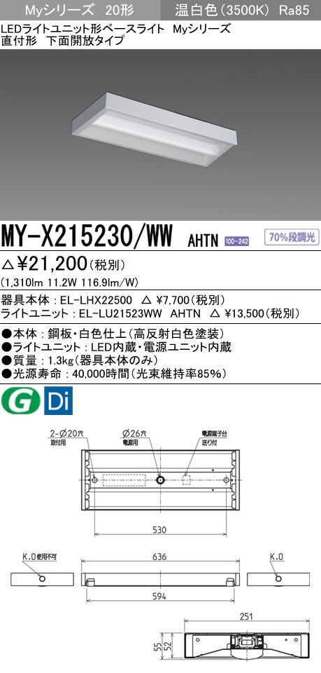 MY-X215230-WWAHTN