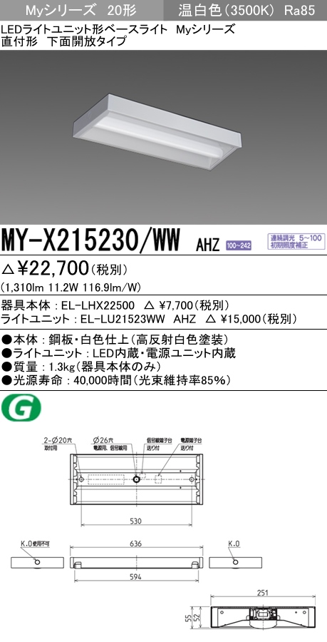 MY-X215230-WWAHZ