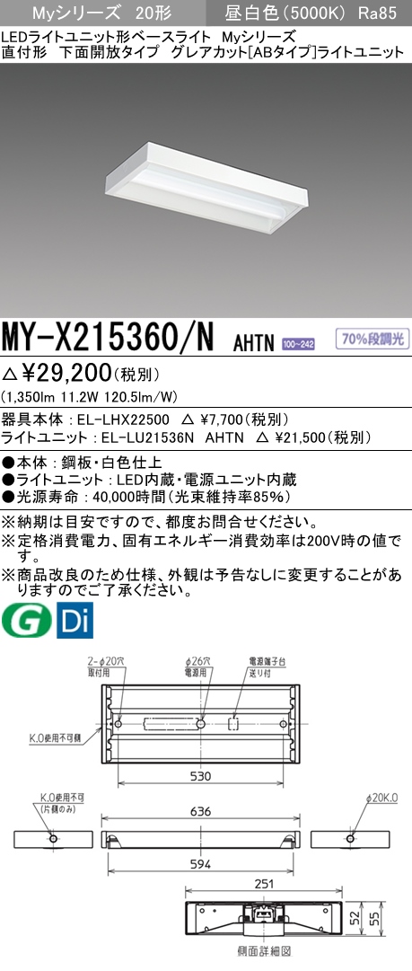 MY-X215360-NAHTN
