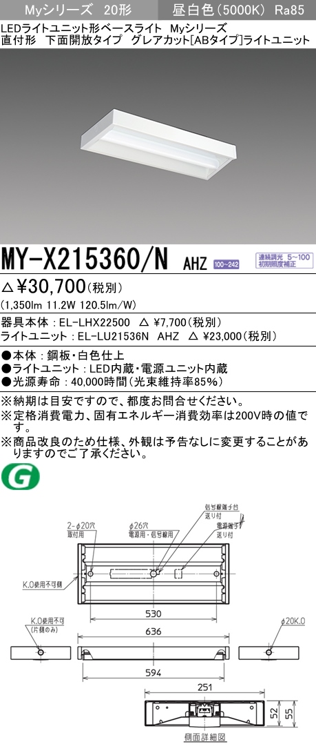 MY-X215360-NAHZ