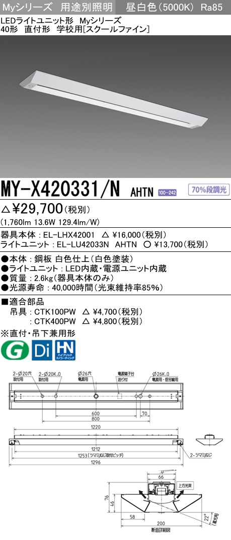 MY-X420331-NAHTN