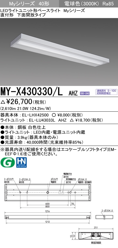 MY-X430330-LAHZ