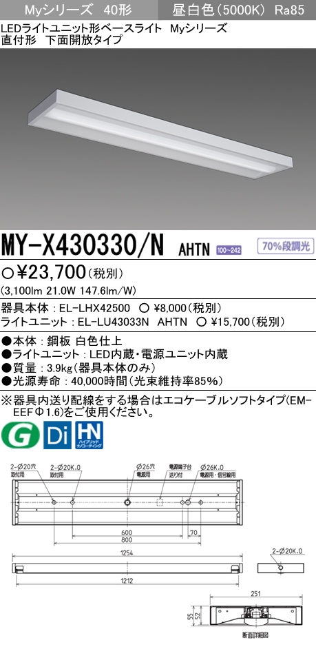 MY-X430330-NAHTN