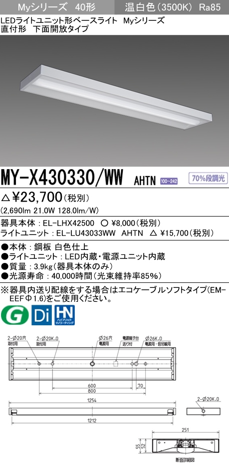 MY-X430330-WWAHTN