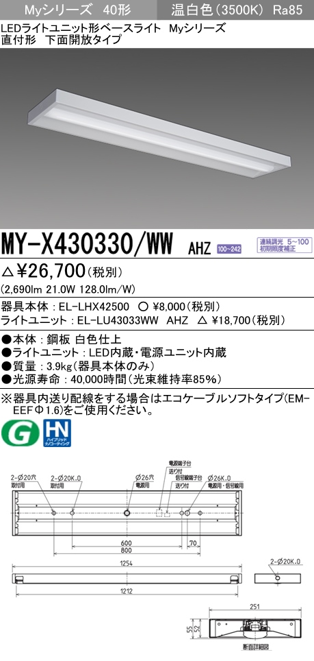MY-X430330-WWAHZ