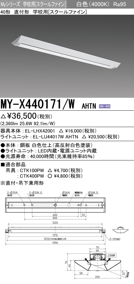 MY-X440171-WAHTN