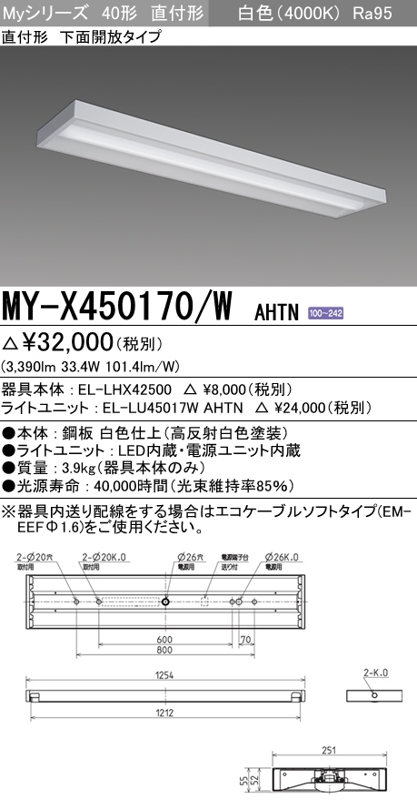 MY-X450170-WAHTN