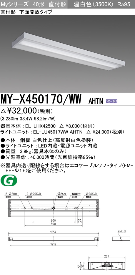 MY-X450170-WWAHTN