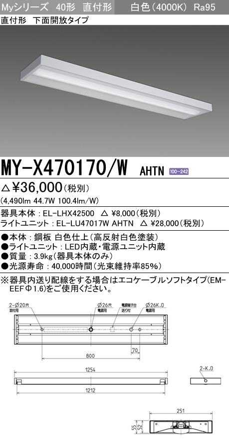MY-X470170-WAHTN