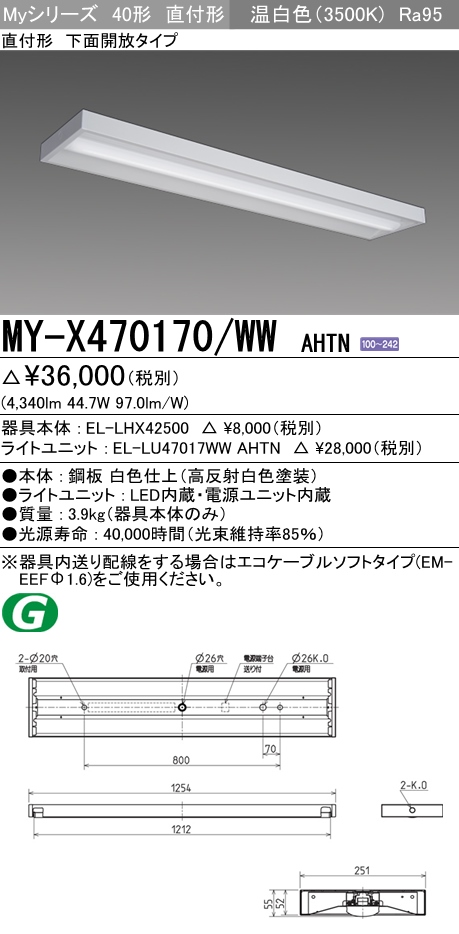 MY-X470170-WWAHTN