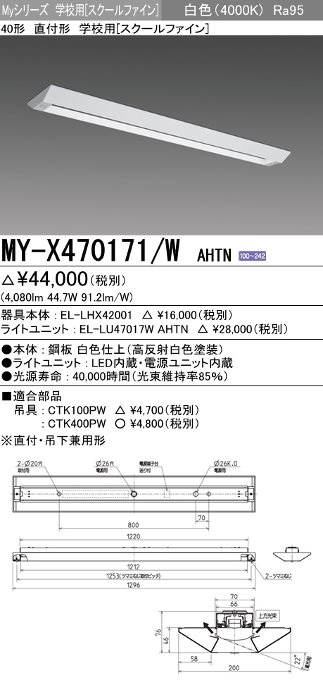 MY-X470171-WAHTN