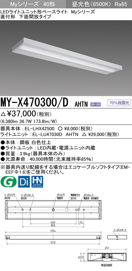 MY-X470300-DAHTN