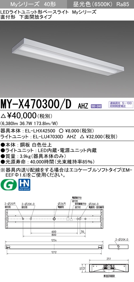 MY-X470300-DAHZ