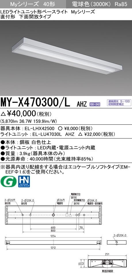 MY-X470300-LAHZ