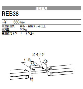 REB38