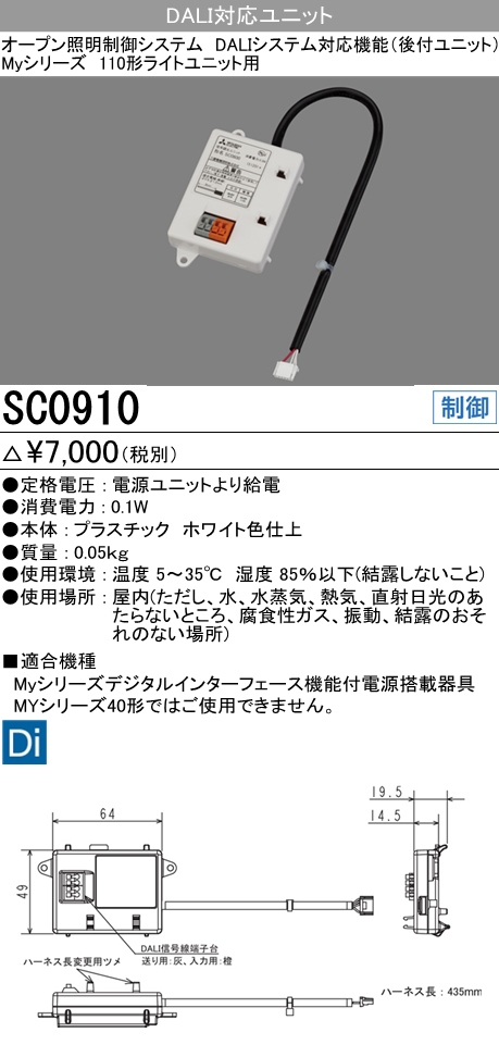 SC0910