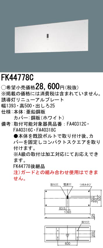 hashimotoya.cms.future-shop.jp - [法人限定][即納在庫有り] FA40312C