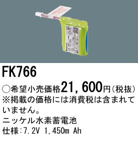 FK766