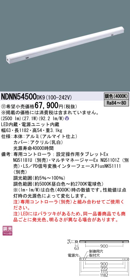 NDNN54500DK9