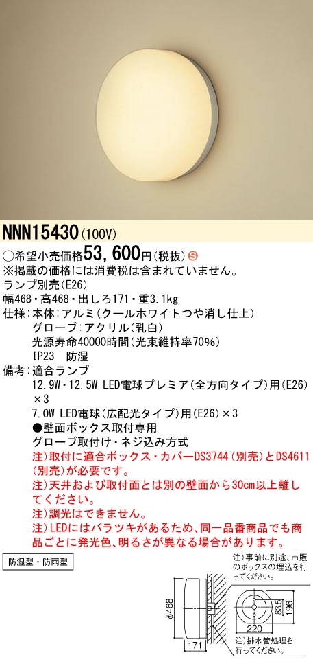 NNN15430